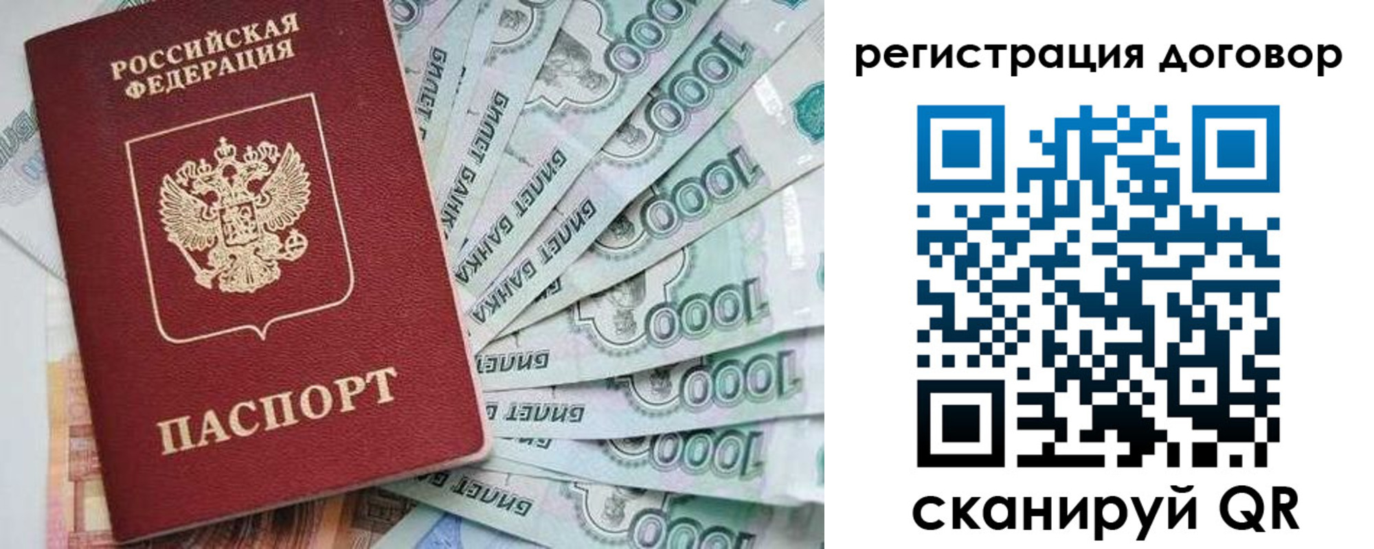 временная регистрация госуслуги в Дубне