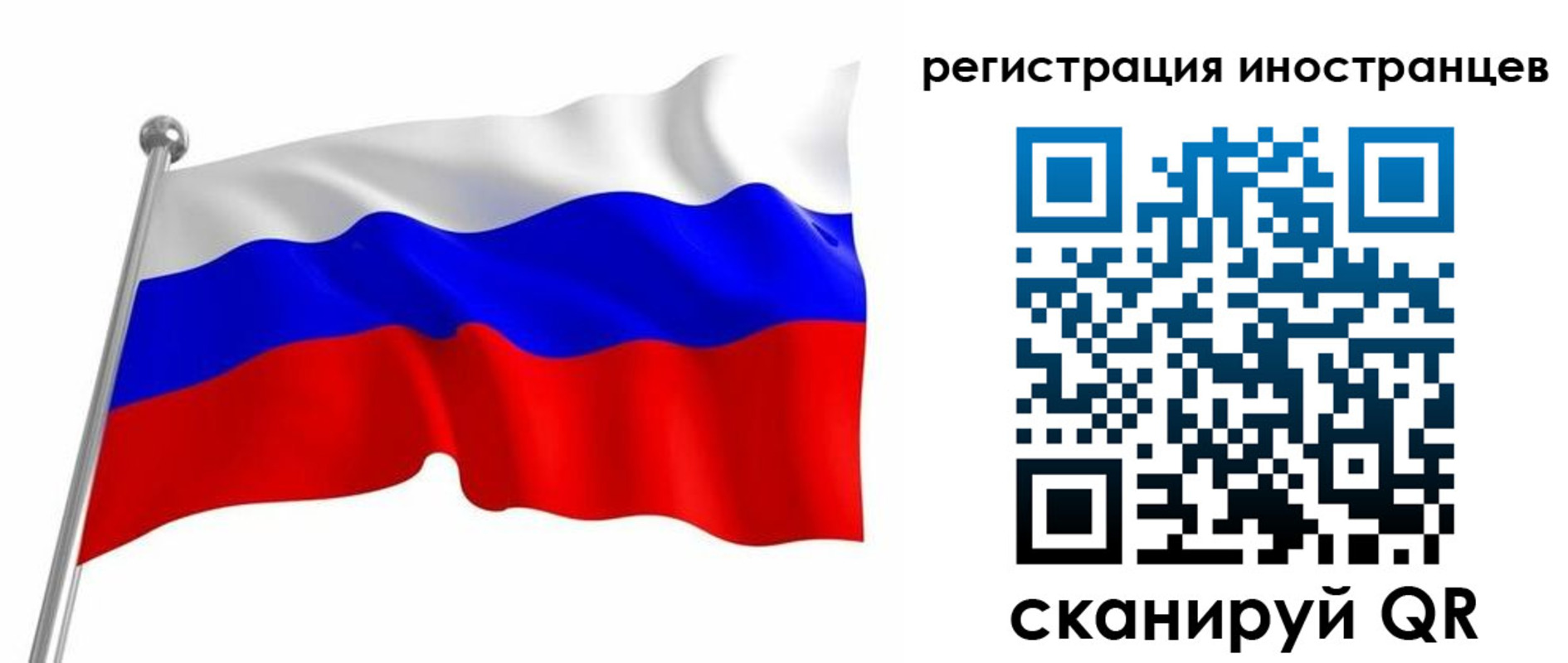 прописка штамп в Дубне